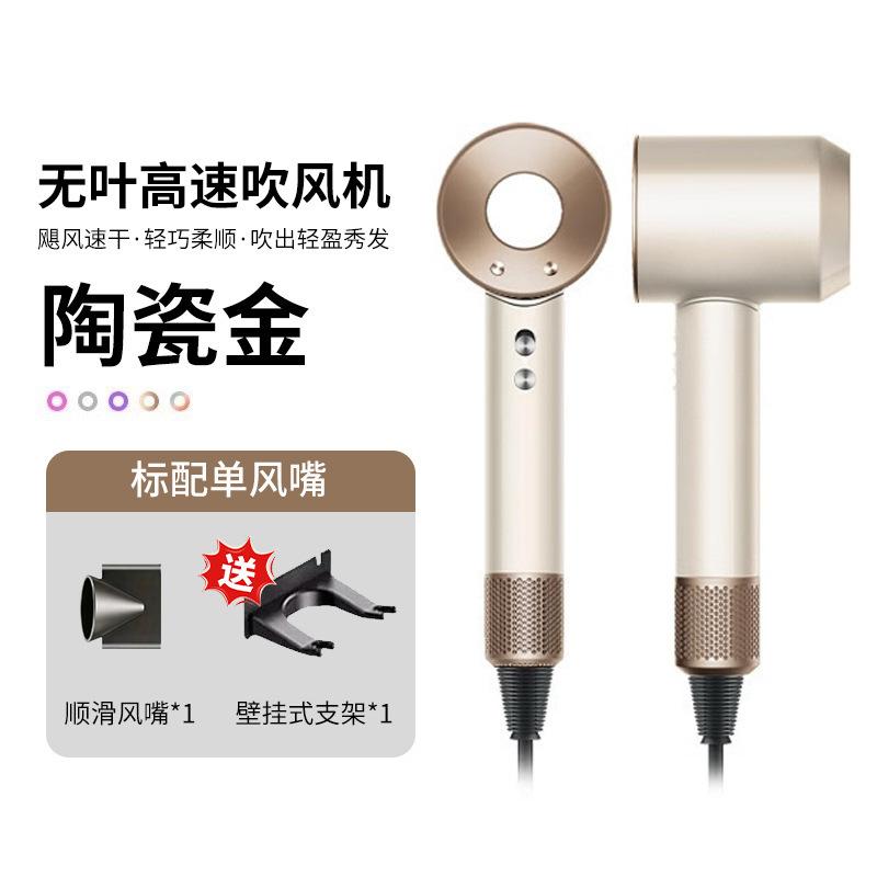 New Model of Dr. Light Speed ​​Household High-Speed Hair Dryer Huaqiangbei Hair-Free Constant Temperature Quick-Drying Hair Dryer Wholesale
