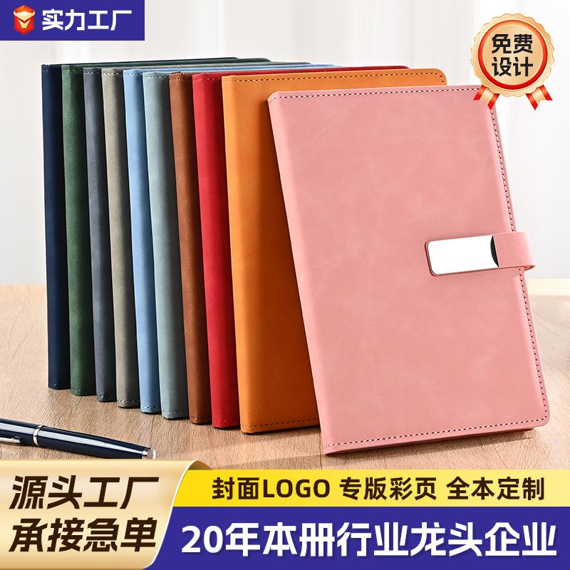 A5 Notebook with Custom Logo, Thickened Soft Leather, Buckle Closure, High-Value Business Office Gift Notebook with Gift Box