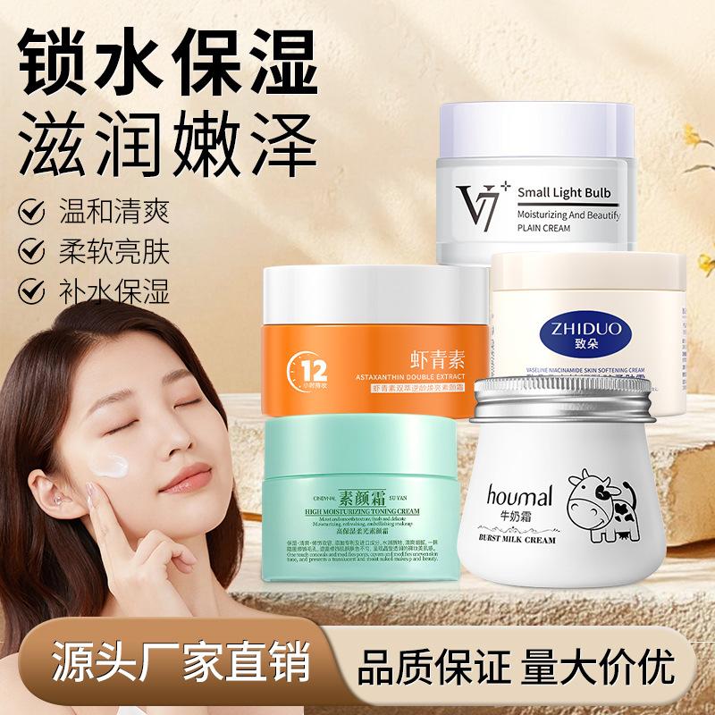 Humei Milk Hydrating Cream Moisturizing Cream Balancing Water Oil Face Cream Women's Skin Care Products Facial Care Cream Wholesale