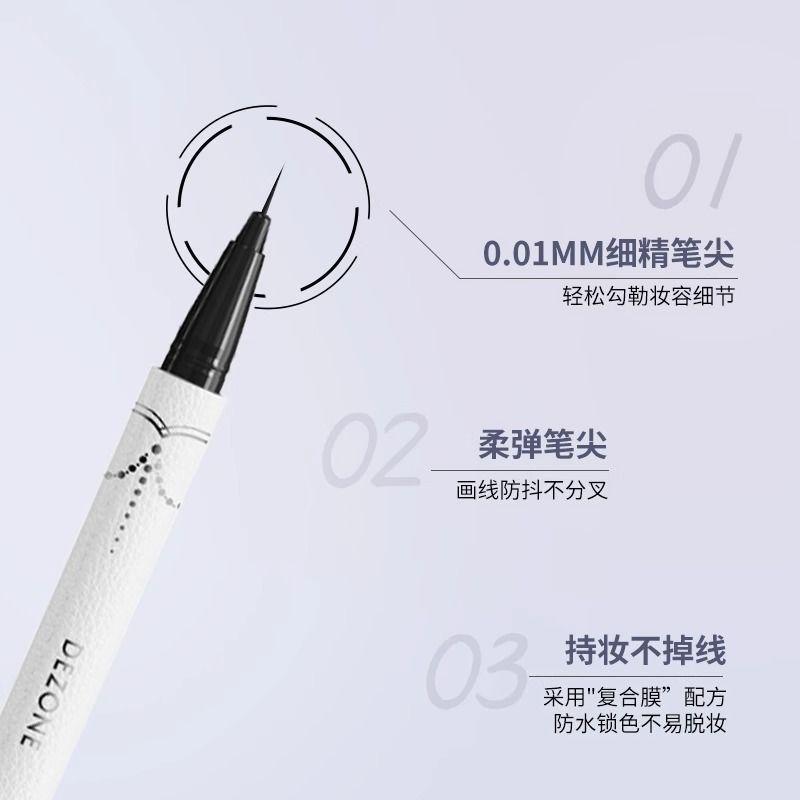 Dezone Dai Zhuang Eyeliner Is Not Easy to Smudge, Long-Lasting, Extremely Fine, Natural and Silky for Lower Lash Lines, Beginner-Friendly Liquid Pen