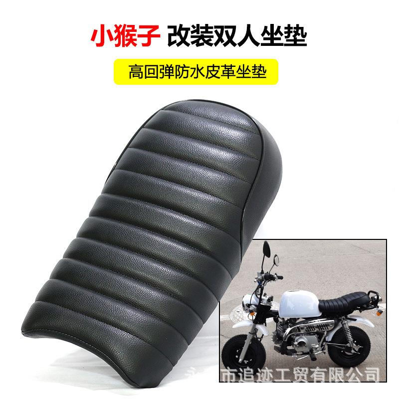 Jincheng little monkey motorcycle little golden boy cushion accessories/modified double lengthened cushion
