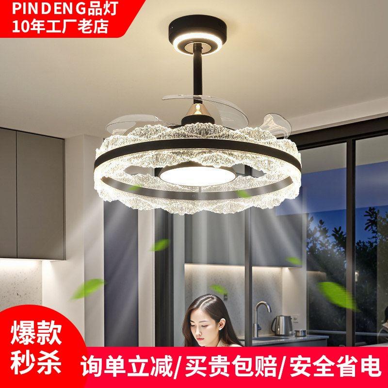 Pindeng Six-Speed Fan Light, Invisible Ceiling Fan, Light Luxury and High-End Italian-Style Chandelier for Dining Room and Bedroom