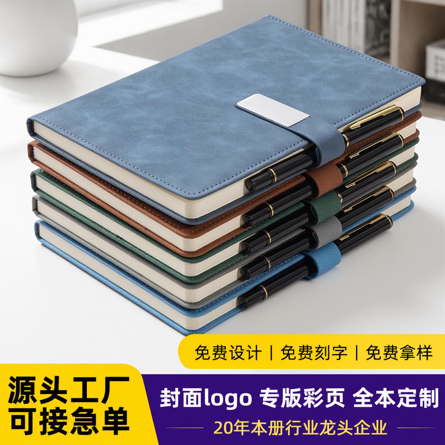 Customized Logo Notebook for Business Office Gifts, Thickened Soft Leather Record Book, High-Value Buckle Notepad