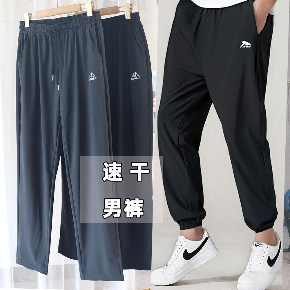 Men's Autumn and Winter Thickened Breathable Casual Sports Pants, Plus Size, Loose Straight-Leg, High Elasticity, Quick-Dry, Commuter Pants for Men