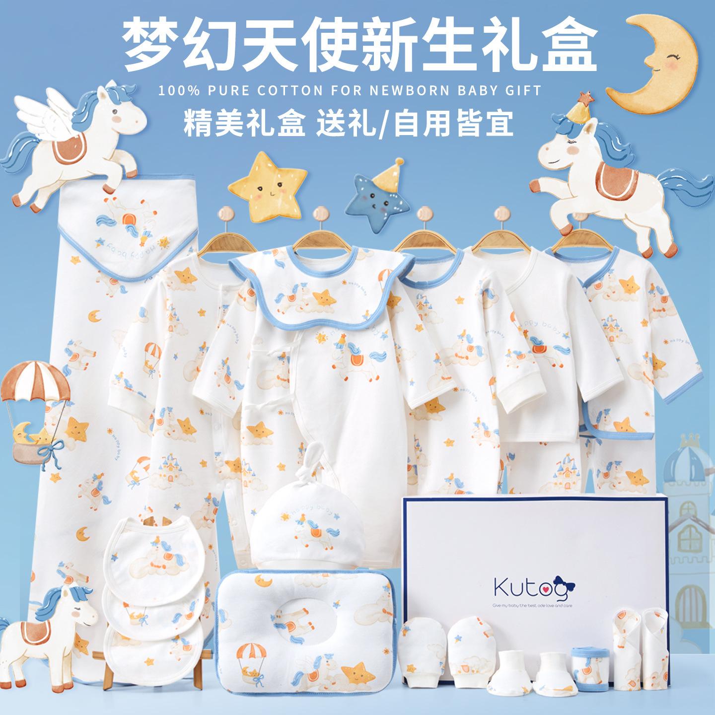 Baby Clothes Gift Box, Newborn Set, Pure Cotton Jumpsuit, Newborn Baby and Maternity Supplies Collection, Full-Month Gift