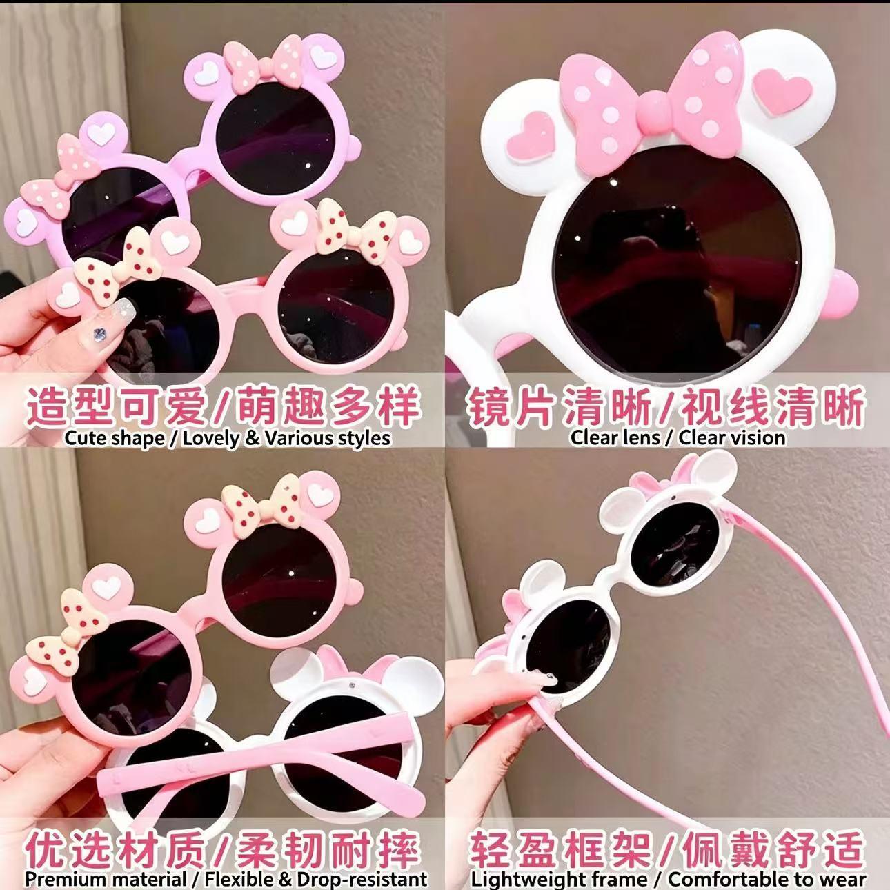Children's Sunglasses, Sun Protection Glasses for Girls, Cute Cartoon Sunglasses for Boys and Girls, Baby Sun Protection Shades