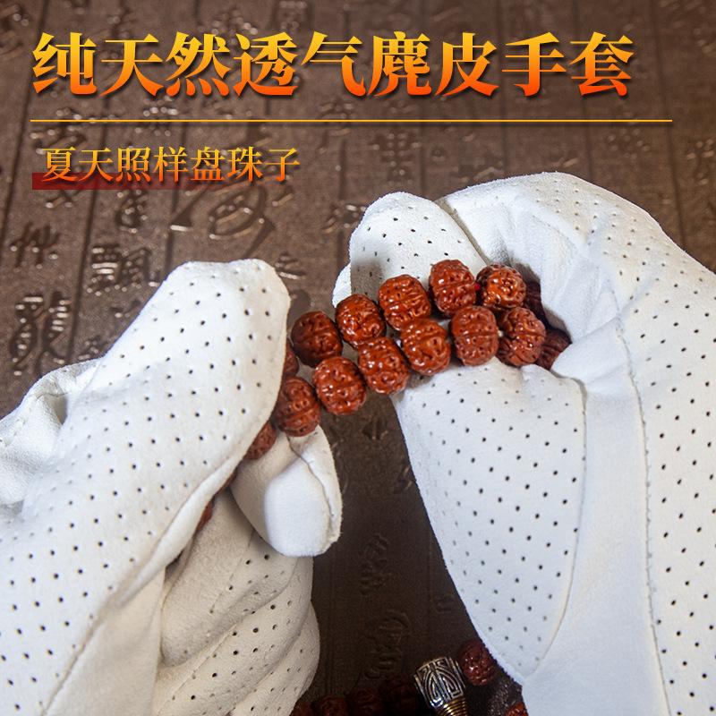 Suede Breathable Gloves for Handling and Polishing, Protective Non-Slip Work Gloves, Wholesale Full Palm Finger Protectors