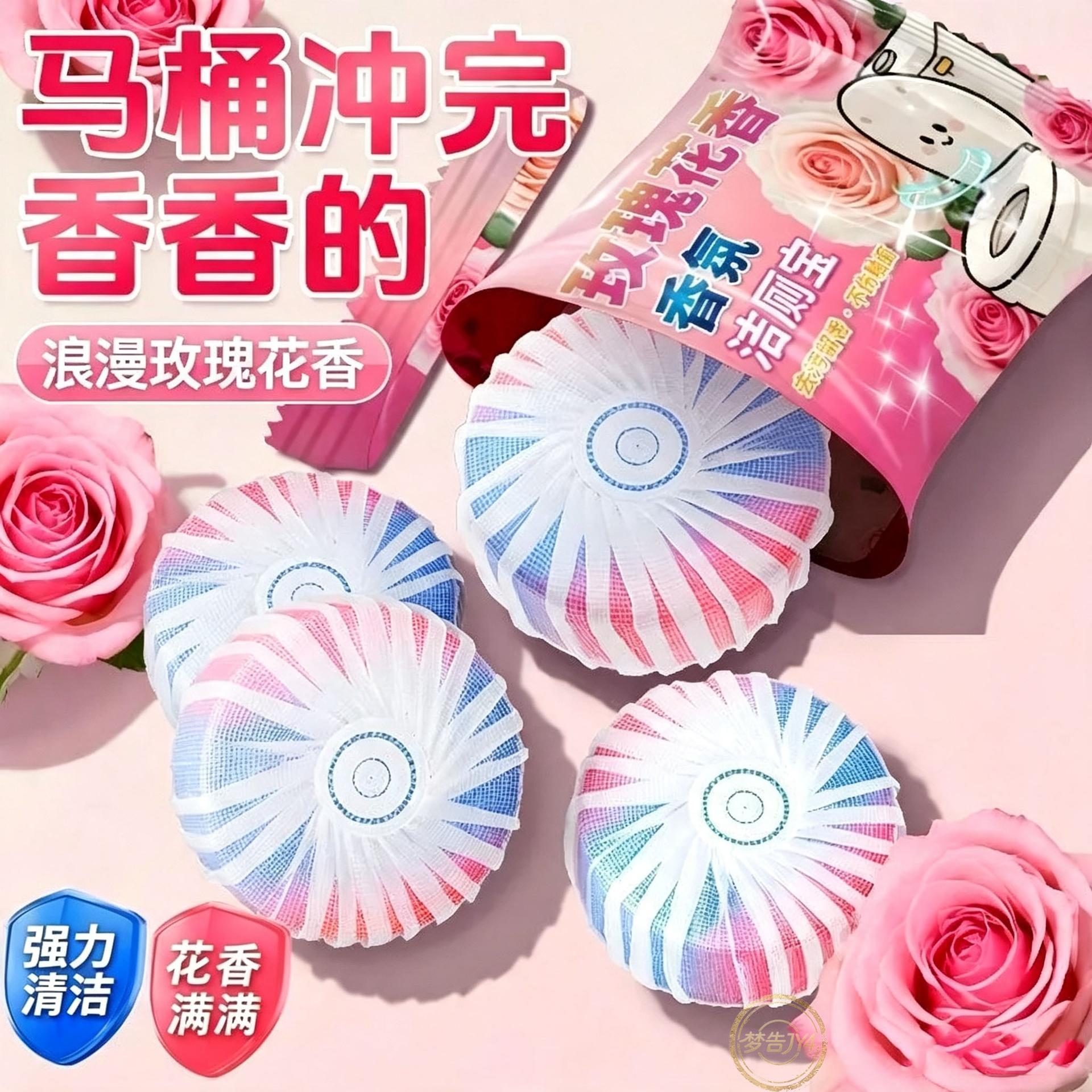 Rose-Scented Toilet Cleaner, Powerful Deodorizer and Descaler, Household Fragrance Toilet Bowl Cleaning Agent