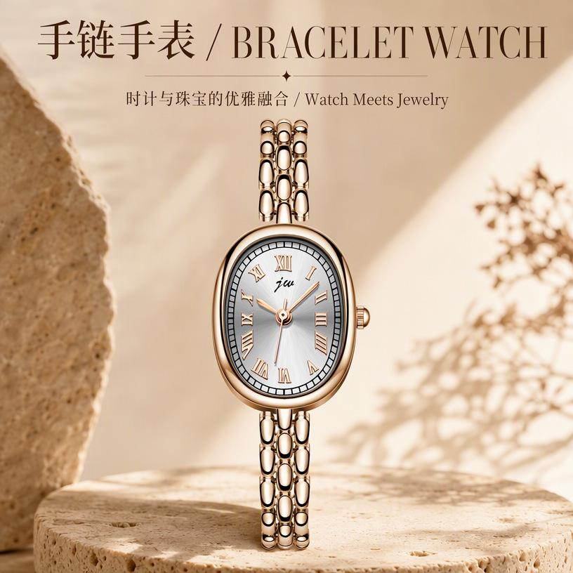 Gedi Oval Small Gold Watch Retro Women's Bracelet Watch European and American Niche Light Luxury Roman Scale Alloy Quartz Watch