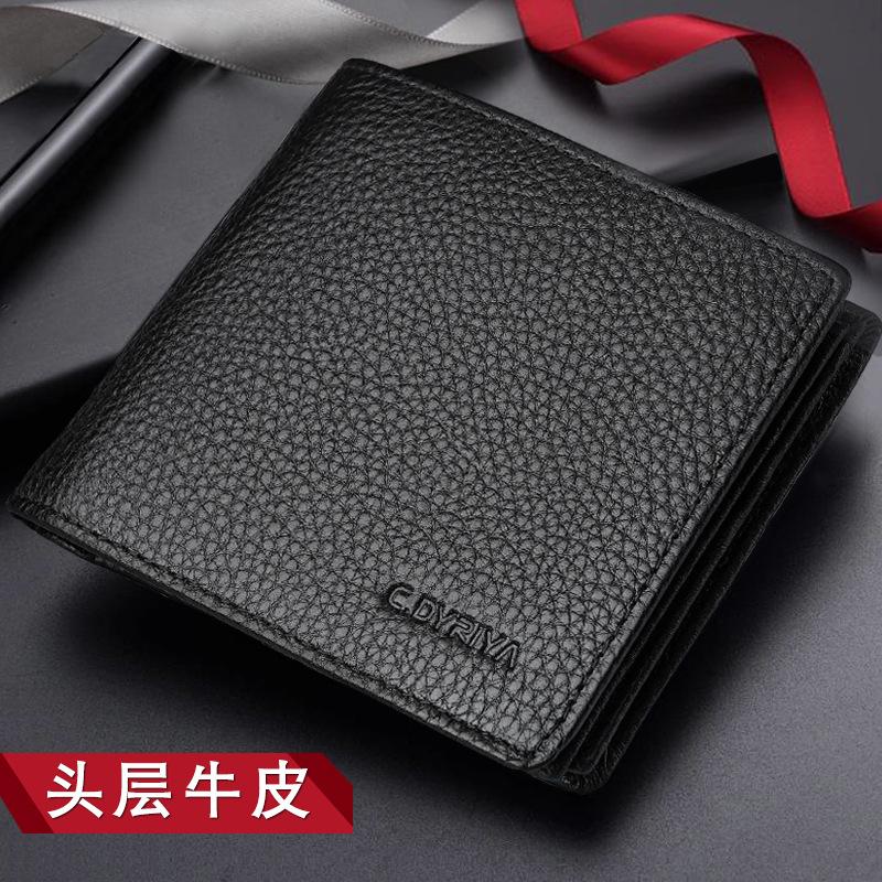 Men's Genuine Leather Wallet Short First Layer Cowhide Thickened Wallet High-End Business Wallet Men's Wallet
