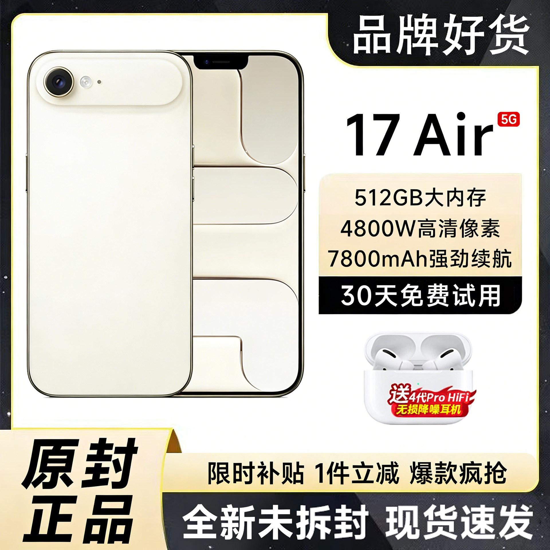 2026 New Launch 17Air Genuine Smartphone with 512Gb Large Storage, 5g Full Network Connectivity, 7800Mah Long Battery Life