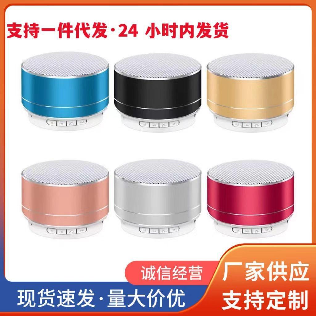 Outdoor portable A10 Bluetooth speaker cross-border metal card mini speaker wireless LED small steel gun audio