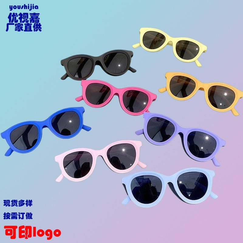 Candy-colored sunglasses for children, Korean-style concave sunglasses, solid color, simple and stylish, baby glasses, direct from the manufacturer