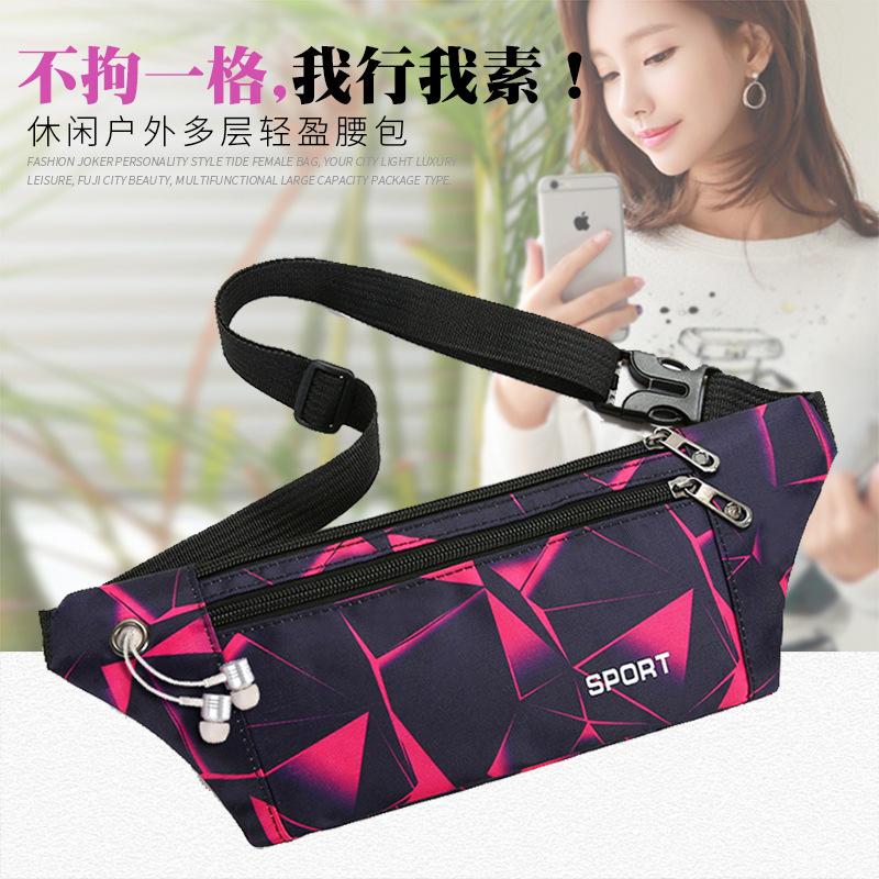 Waist Bag Multi-functional Belt Waterproof Sports Running Invisible Personal Mobile Phone Bag Men's and Women's Outdoor Ultra-thin Breathable Waist Bag