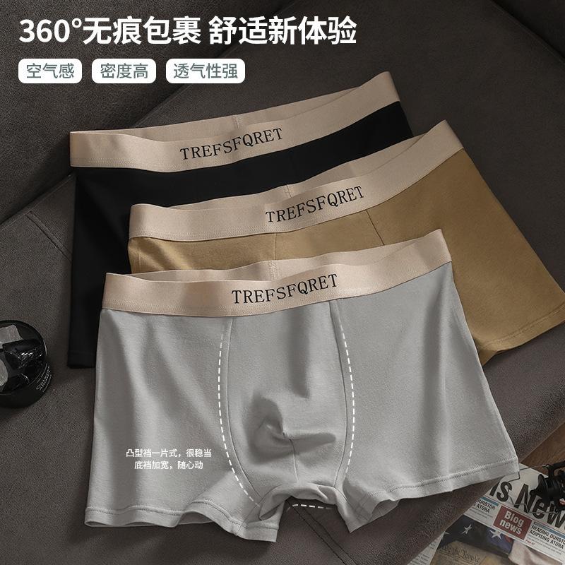 Men's pure cotton boxer briefs, trendy and fashionable for teenagers, double-layer crotch, breathable shorts