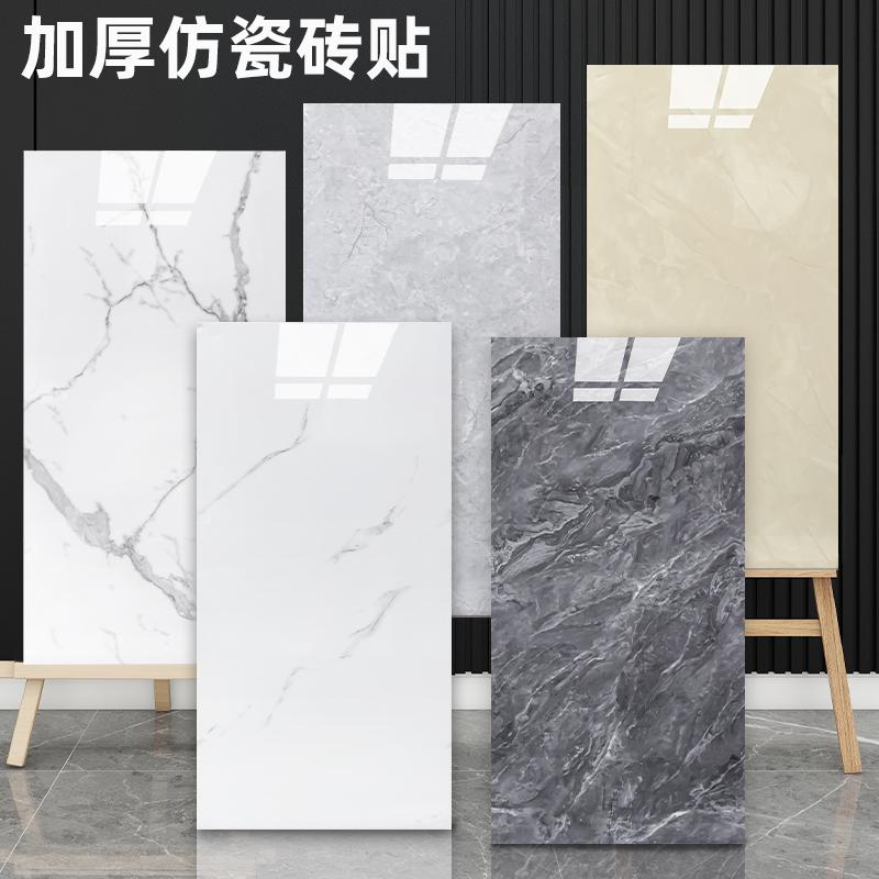 Household Self-Adhesive Waterproof and Moisture-Proof Imitation Tile Wall Stickers Thickened Aluminum Foil Base Wallpaper Wall Decoration Stickers Kitchen Oil-Proof