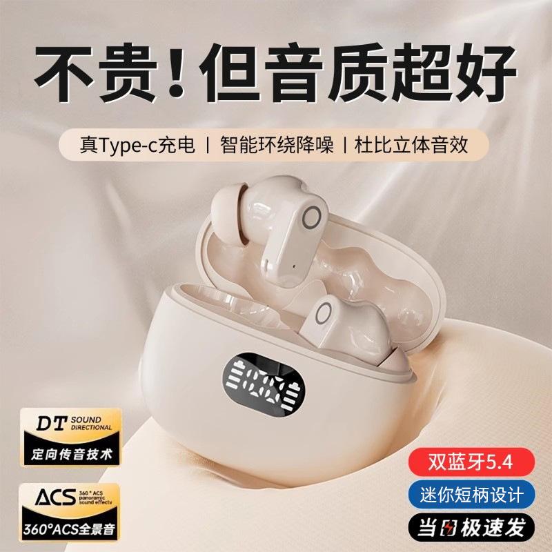 Wireless Bluetooth Headset High Quality Mini Digital Display Power Suitable for Huawei Vivo Xiaomi Oppo Long Battery Life Noise Reduction