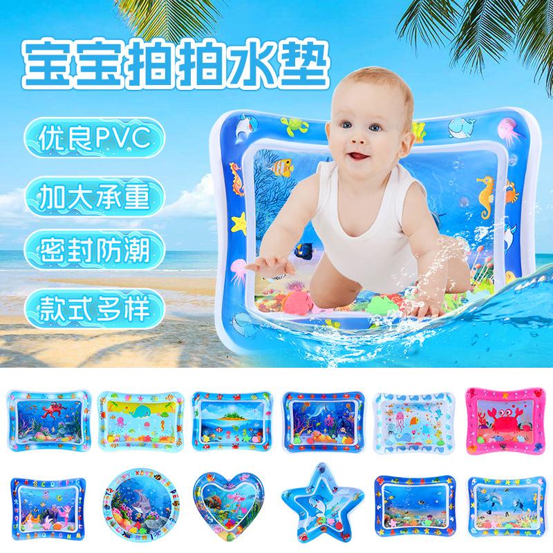 Baby Crawling Mat, Marine Life Swimming Ring, Children's Crawling Mat, Seat Cushion, Children's Inflatable Water Toys