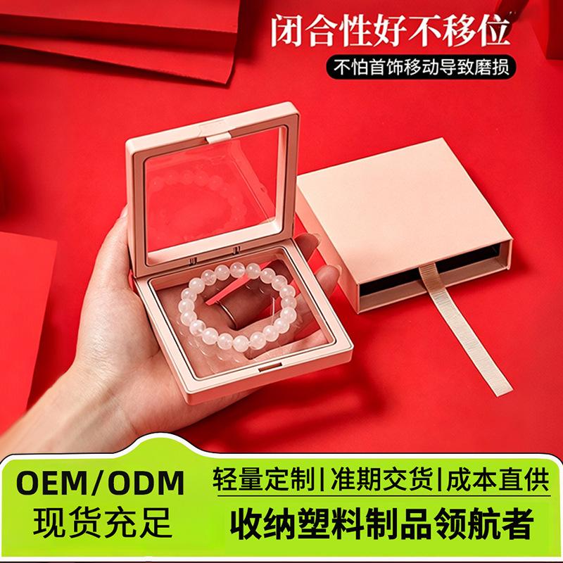 Jewelry Display Pe Film Suspension Box Anti-Oxidation Gift Box Portable Jewelry Bracelet Necklace Packaging Box