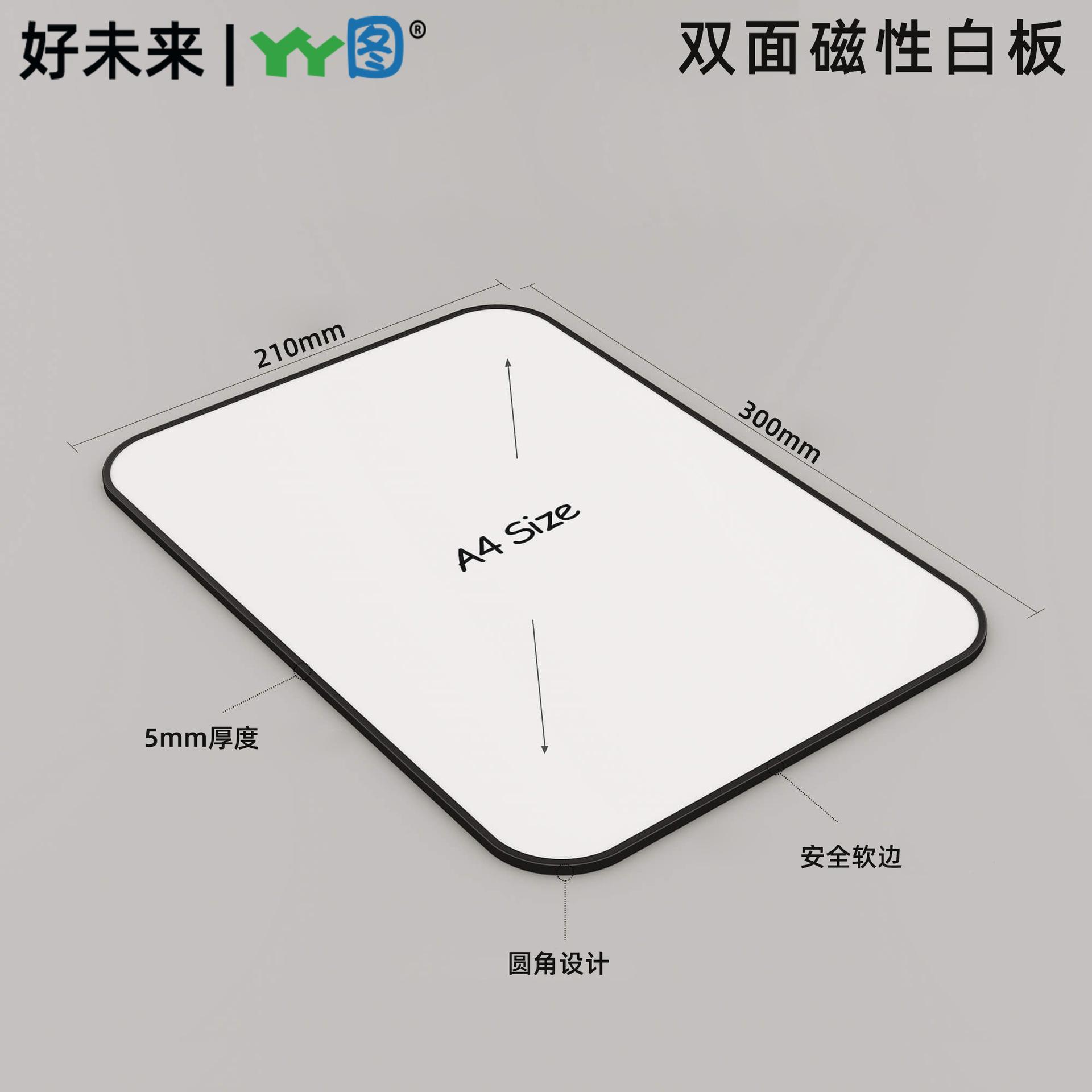 Hand-Held Erasable Small Whiteboard, Magnetic Kidsren's Drawing Board, Handwritten Double-Sided Writing Board, Household Magnetic Note-Taking Display Blackboard