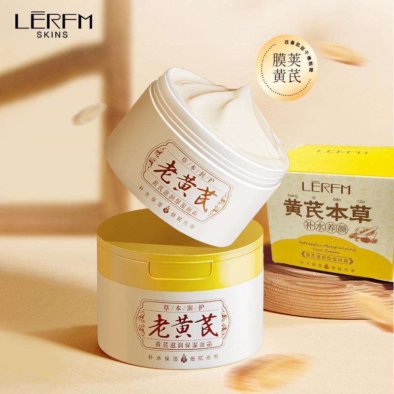 Explosions Astragalus Cream Facial Moisturizing Cream Improve Rough Dry Moisturizing Cream Autumn and Winter Skin Care Wholesale