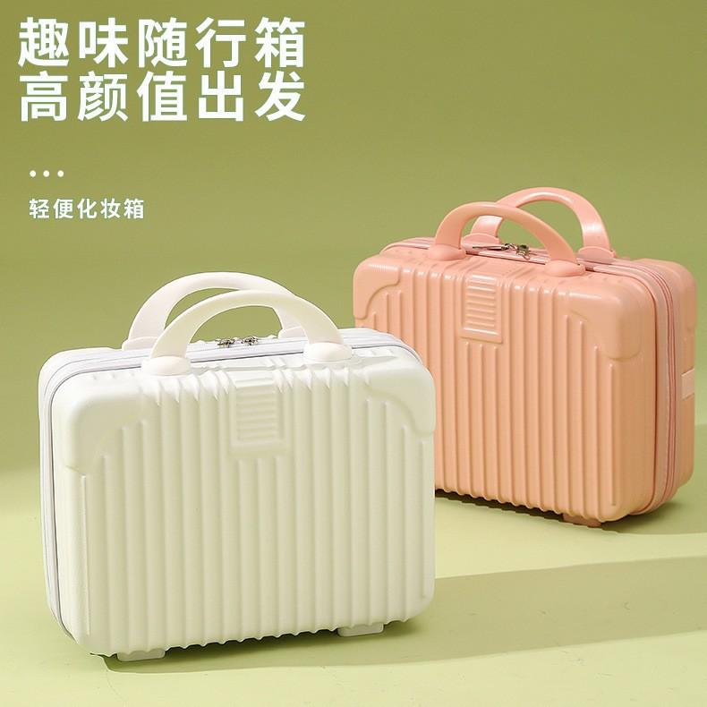 Small Cosmetic Case, Mini Suitcase, 14inch Suitcases, Custom Storage Bags, Portable Travel Bags, Password Boxes