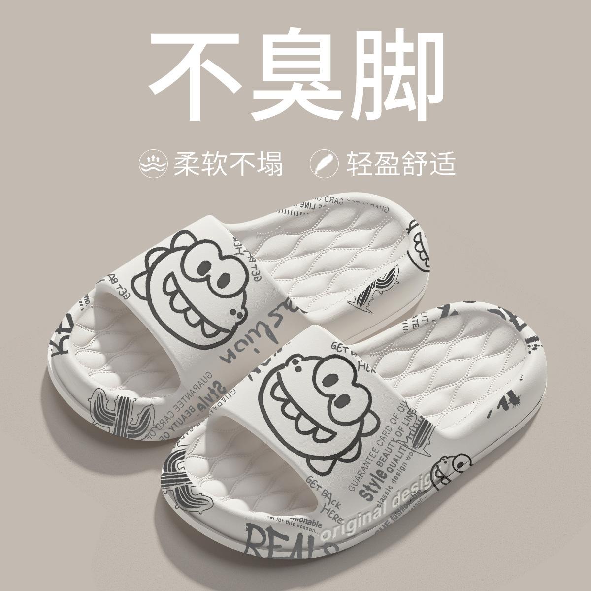 Slip-on slippers men's summer outdoor wear 2023 new indoor home bathroom non-slip couple home sandals men