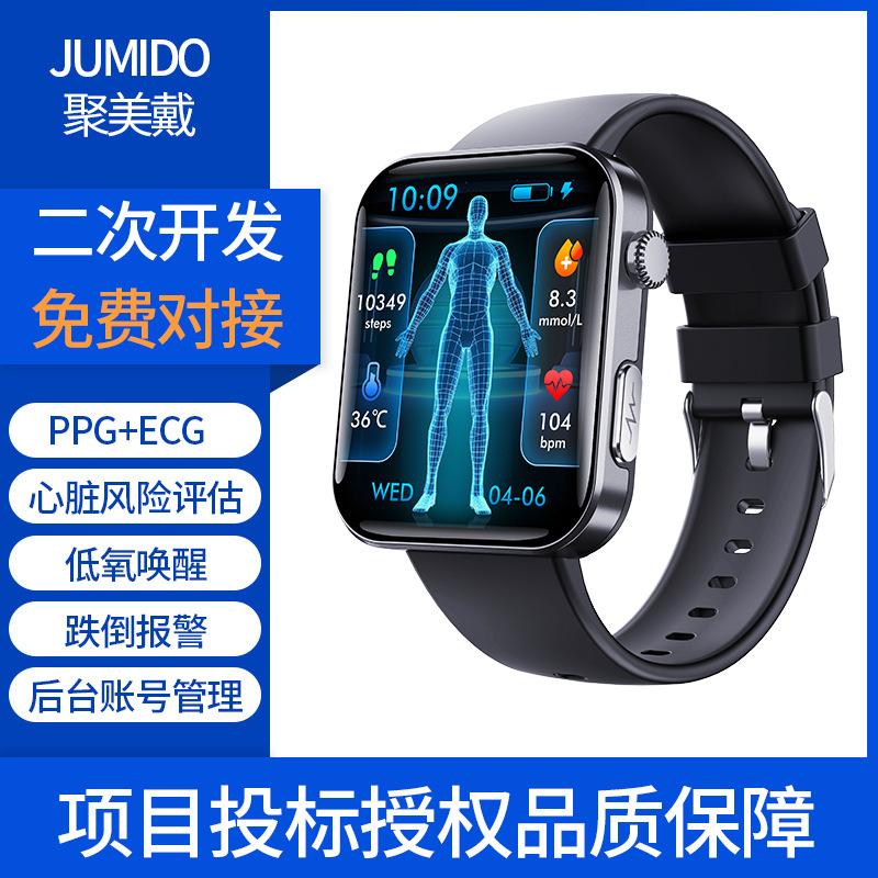 Cross-Border F300 Smart Watch Sos Alarm Ecg Electrocardiogram Heart Rate Blood Oxygen Blood Sugar Body Fat Assessment Family and Friend Care