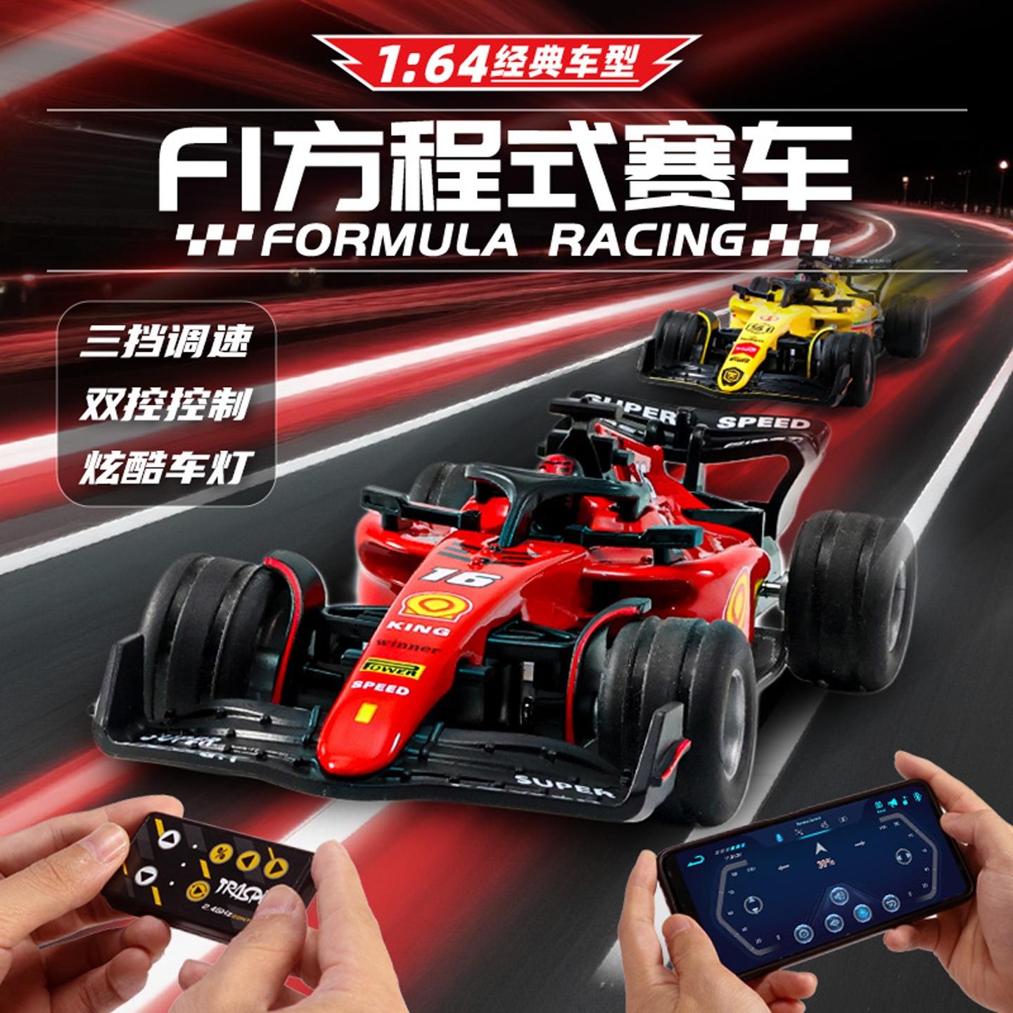 2.4g Alloy Mini Remote Control Car F1 Formula Racing Car Can Drift, Children's 2026 New Model Toy for Boys Wholesale