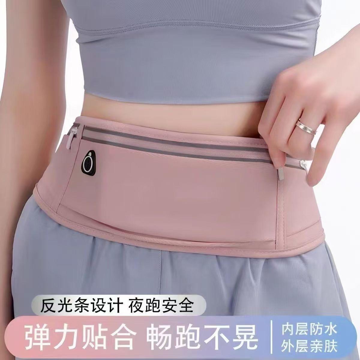 Running-Specific Waist Bag That Doesn'T Shake, Ultra-Thin Professional Mobile Phone Bag for Men and Women, Large Capacity Summer Mobile Phone Bag