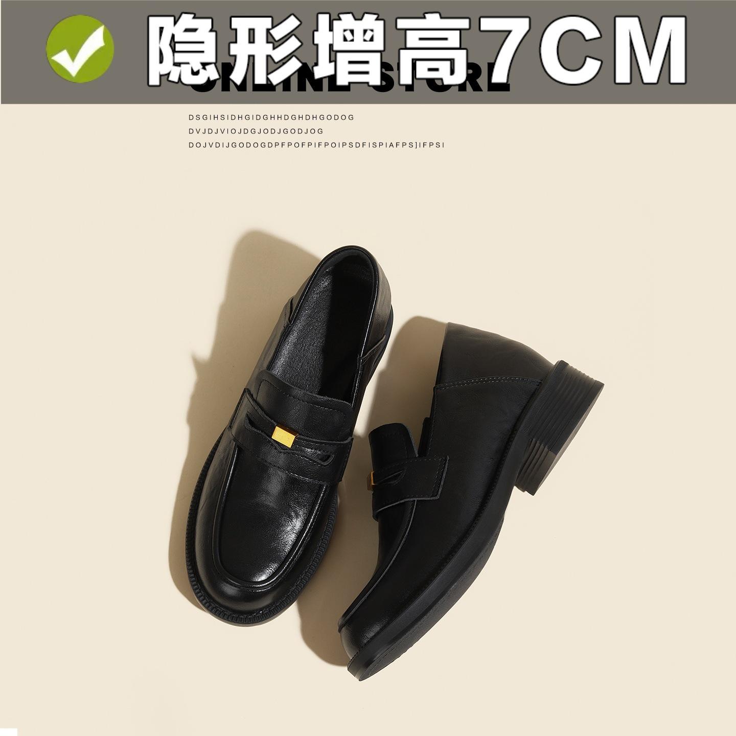 Women's loafers with 7CM internal height increase, versatile black British-style small leather shoes, direct factory wholesale