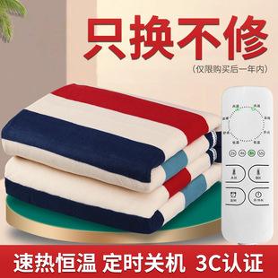 Electric Blanket with 3C Certification, Dual Control for Two People, Single-Person Thermal Insulation, Waterproof, Home Use, Smart Temperature Adjustment, Electric Mattress, Wholesale Starting from One Piece