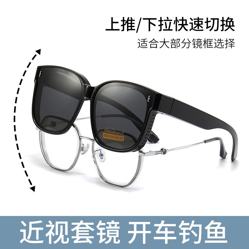 Polarized glasses sunglasses men's and women's sets of myopia glasses special one glasses two fashionable Korean sunglasses summer sunscreen