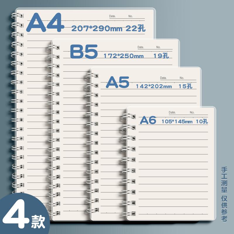 B5 Coil Notebook College Student Thickeneded Notebook Simple A5 Horizontal Grids Diary Blank A6 Office Note Super