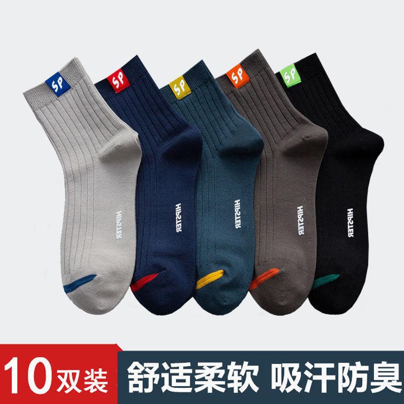 Socks Men's Korean Style Mid-Length Anti-Odor Sweat-Absorbent Socks Business Four-Season Ins Trendyy Mid-Length Sp Sports Socks