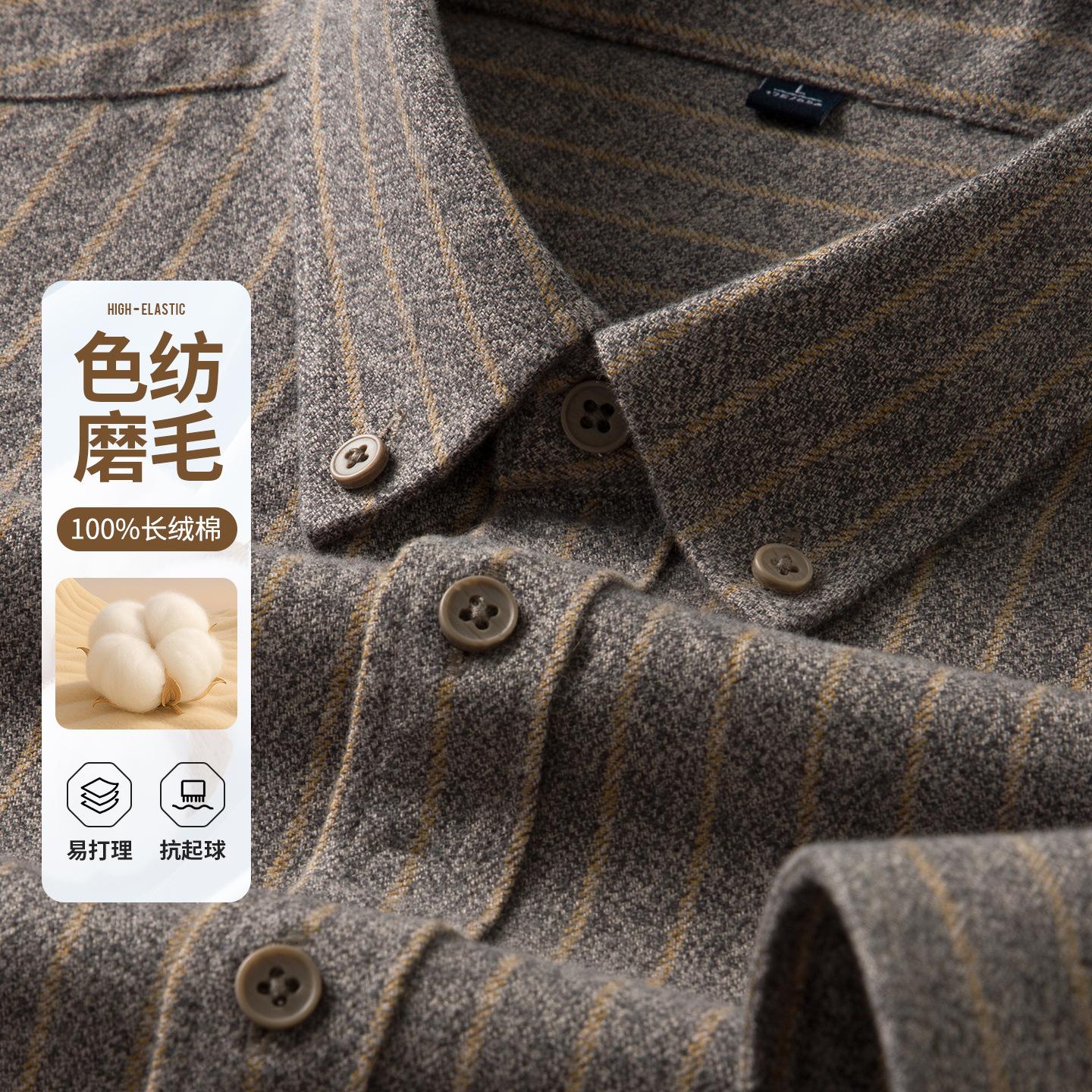 Pure Cotton Brushed Men's Shirt Long-Sleeved Autumn and Winter Button Collar Middle-Aged and Elderly Casual Shirt New Men's Shirt