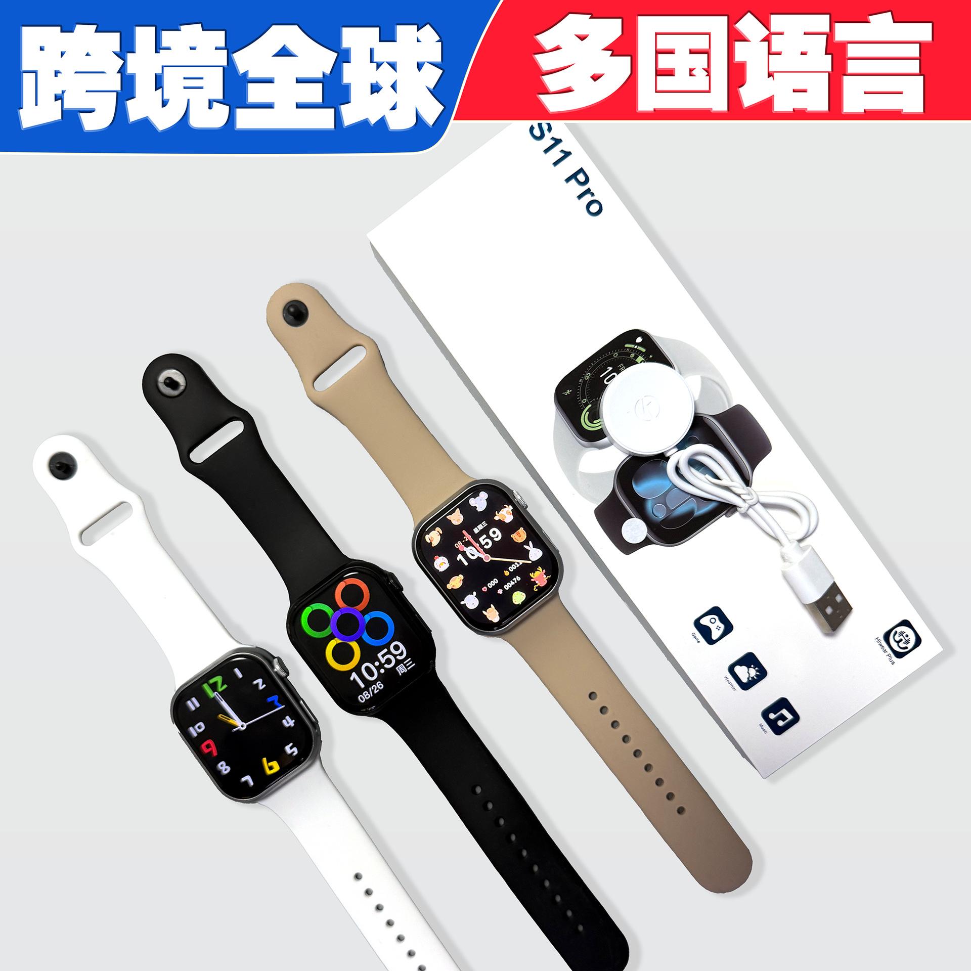 Cross-border S11 Smartwatch with Blood Pressure Monitor, Pedometer, Sports Function, Call Feature, Bluetooth S11pro, Huaqiangbei Watch, Foreign Trade Wholesale