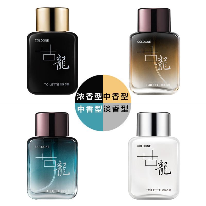 Royal Genuine Cologne Men's High-End Long-Lasting Fragrance Azure Ocean Light Fragrance Cross-Border Wholesale
