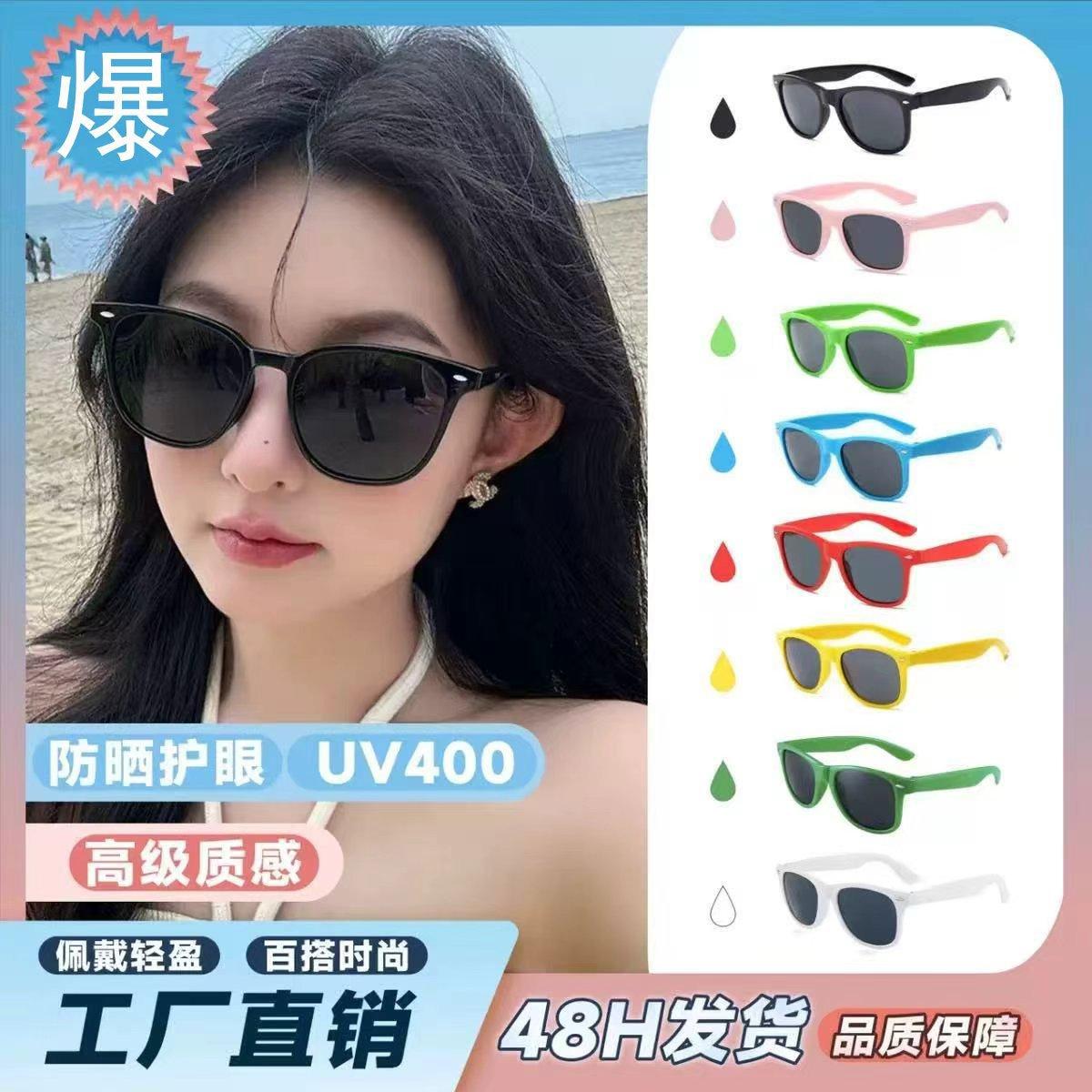 Cross-Border Black Rice Nail Sunglasses for Men, Fashionable Retro Gift Glasses, Internet Celebrity Street Photography, Rainbow Party Sunglasses for Women