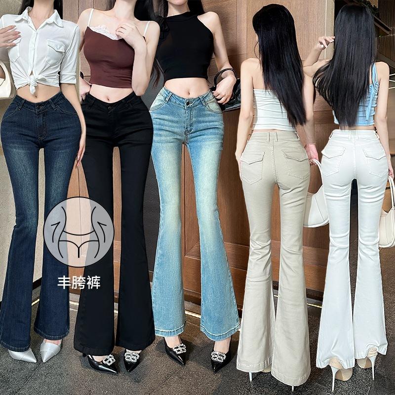 Korean-Style V-Waist Fixed Hip-Enhancing Jeans for Women, Available in 5 Colors, Slightly Flared Pants, a Must-Have for Pear-Shaped Figures, Waist-To-Hip Ratio Magic Pants