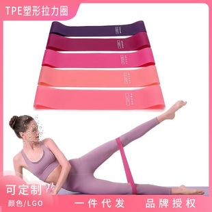 Elastic Band Fitness Resistance Band Pull Band Squat Hip Enhancement Auxiliary Equipment Stretching Exercise Training Yoga Resistance Band