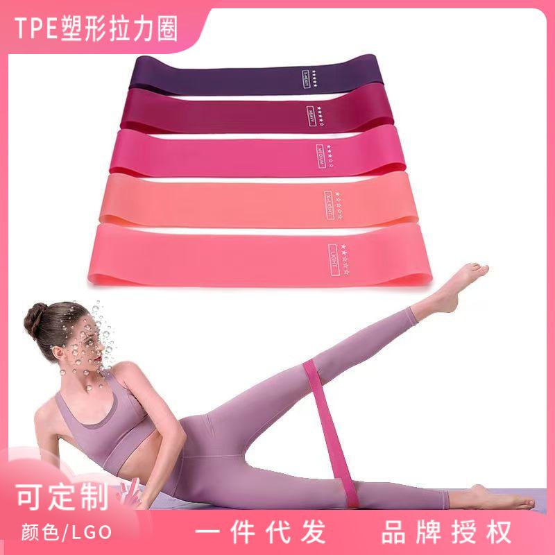 Elastic Band Fitness Resistance Band Pull Band Squat Hip Enhancement Auxiliary Equipment Stretching Exercise Training Yoga Resistance Band