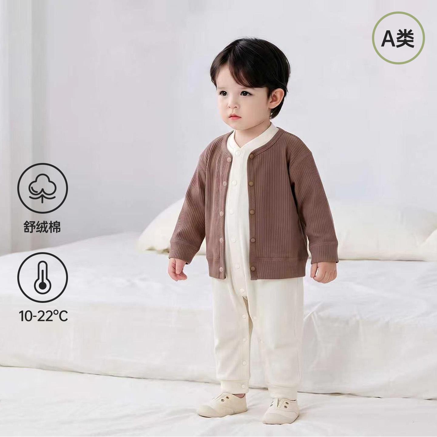Autumn knitted cardigan, Class A soft cotton baby coat, newborn seasonal top, outerwear, infant clothing