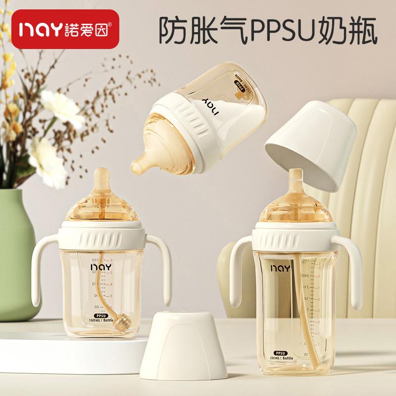 PPSU feeding bottle baby wide-caliber anti-flatulence anti-choking baby drinking cup children drinking milk suction tube cup a cup of three