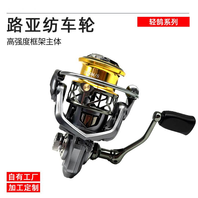 Factory Direct Supply Qinghu 3000 Spinning Wheel Lure Ultra-Light Carbon Body Sea Fishing Long Casting Fishing Reel in Stock