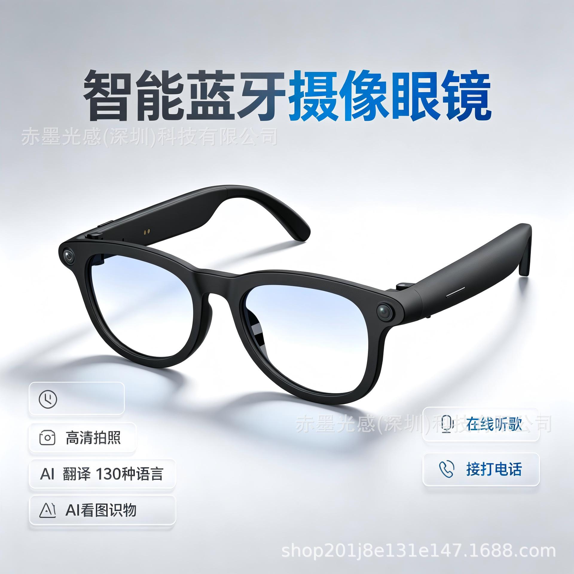 Ai Smart Glasses Sg10 with Camera, High-Definition Photo Taking, Translation, Recording, Calling, Black Technology, Color-Changing Lenses