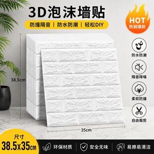 Special Wallpaper for Gray Walls, Self-Adhesive, Waterproof, Moisture-Proof, 3D Wall Stickers, Room Decoration Wallpaper, Rental House Stickers