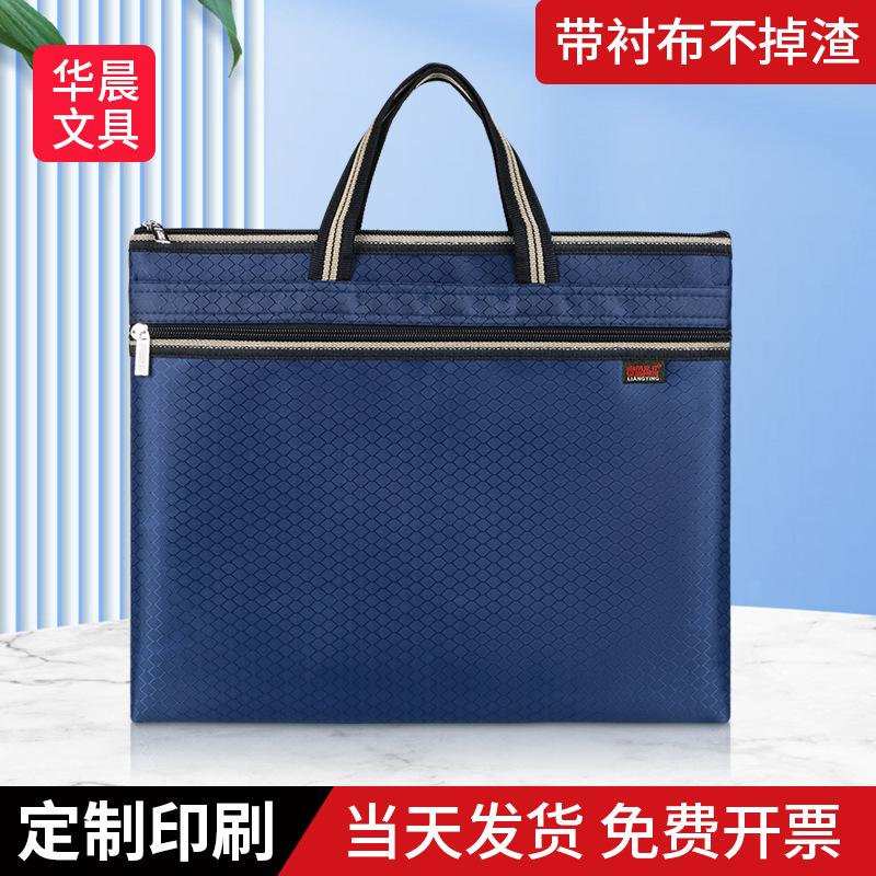 Carefully Selected Oxford Cloth Document Bags, Briefcases, Conference Material Bags, Printed Waterproof, Free Design, Logo Printing Available