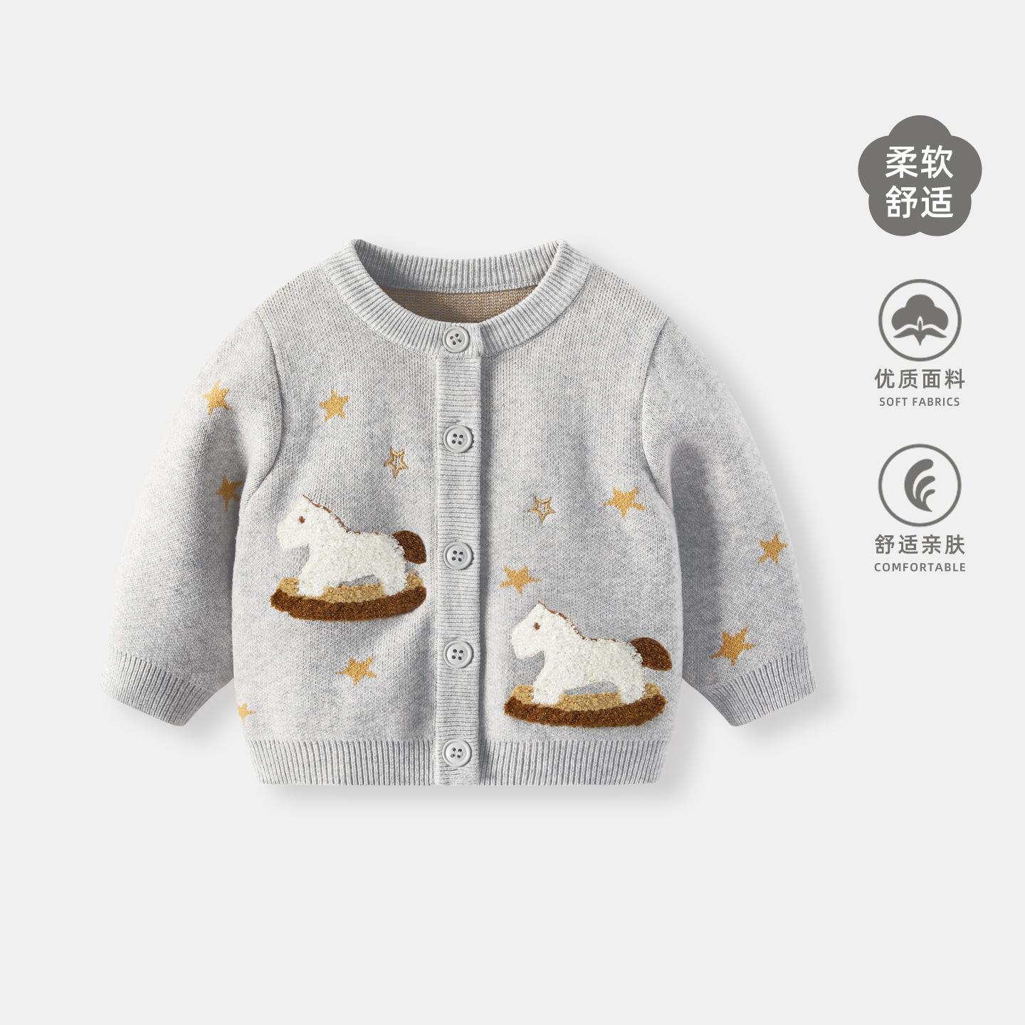 Baby Boy Clothes Spring and Autumn New Style Baby Knitted Sweater Jacket Children's Top Autumn and Winter Boys' Sweater Cardigan