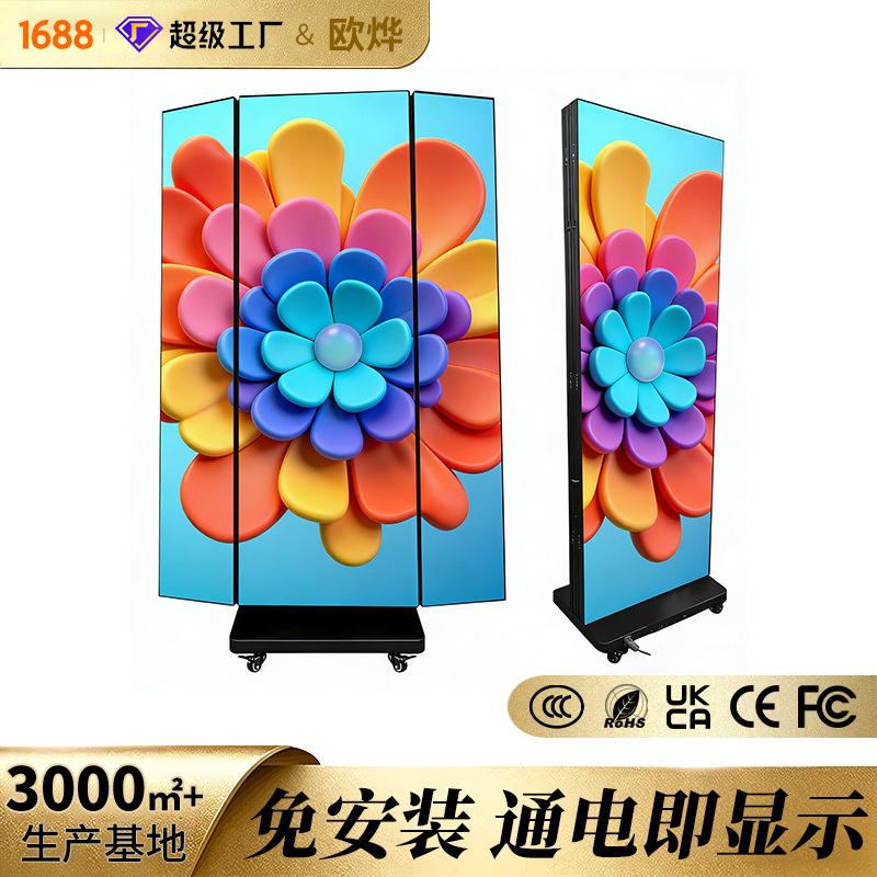 Led Digital Poster Screen Indoor Full Color High Definition Movable Display Large Screen Advertising Screen